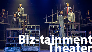 Biz-tainment Theater | 働くを面白く！ビジネスをエンターテインメントに！WAYOUTカンパニー